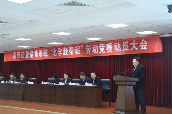 征途国际官网-钻营健全,你我一路成长