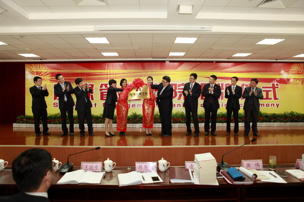 征途国际官网-钻营健全,你我一路成长