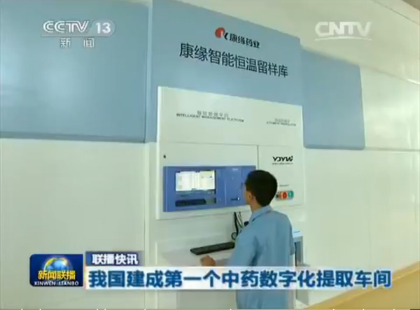 征途国际官网-钻营健全,你我一路成长