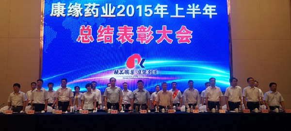 飞跃急，万马战犹酣