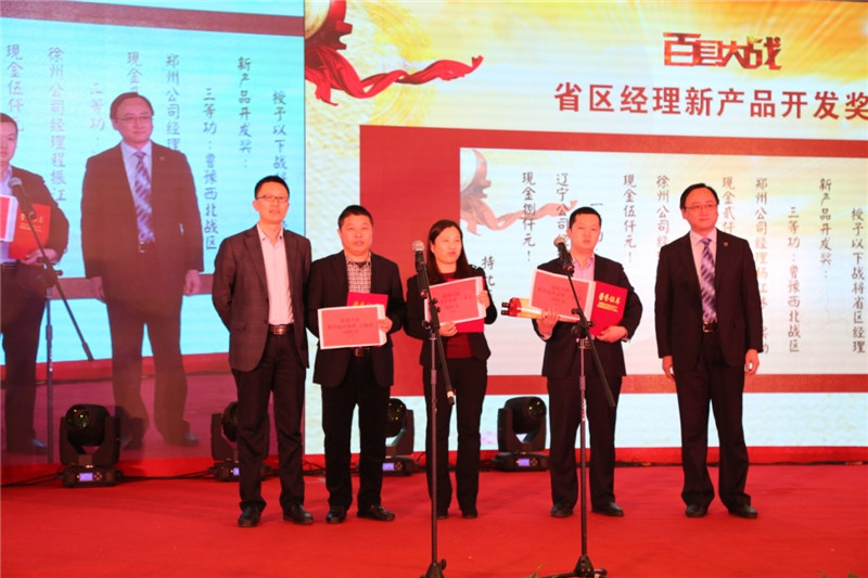 征途国际官网-钻营健全,你我一路成长