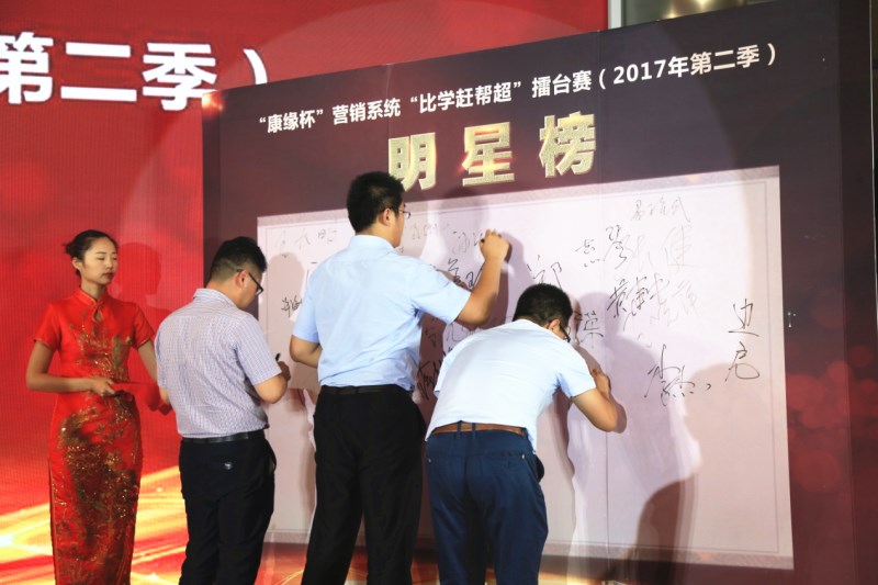 征途国际官网-钻营健全,你我一路成长