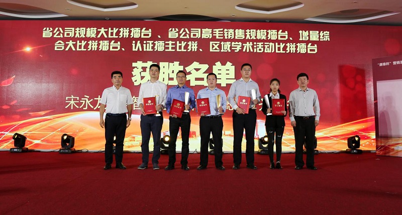 征途国际官网-钻营健全,你我一路成长