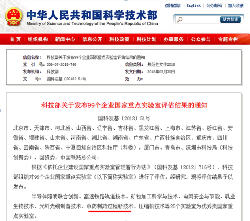 征途国际官网-钻营健全,你我一路成长