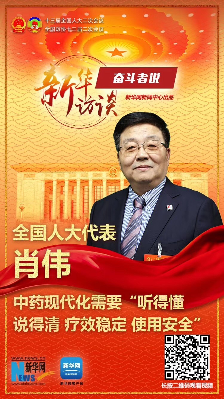 征途国际官网-钻营健全,你我一路成长
