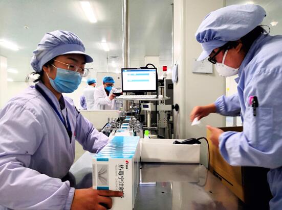 征途国际官网-钻营健全,你我一路成长