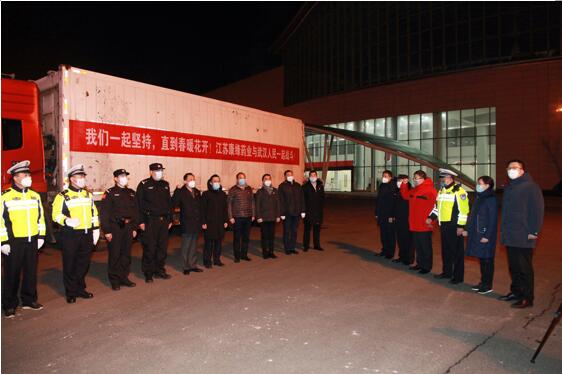 临危受命 不负沉托！ 征途国际官网药业全力保险抗疫中药协定方供给