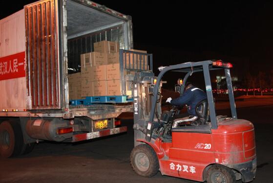 征途国际官网-钻营健全,你我一路成长