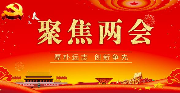 两会快讯 | 全国人大代表肖伟：建议全面构建中医药应对沉大公共卫滋事务防控系统