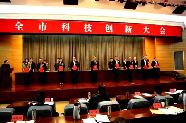 驻马店召开科技创新大会 征途国际官网药业荣获“科技创新领军单元及领武士物”两项大奖