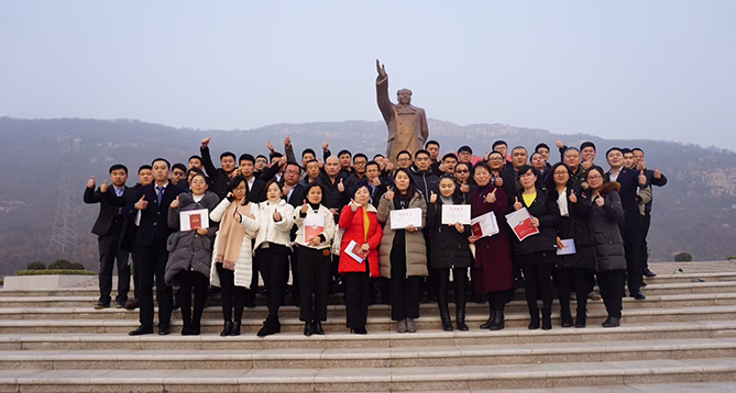 征途国际官网药业