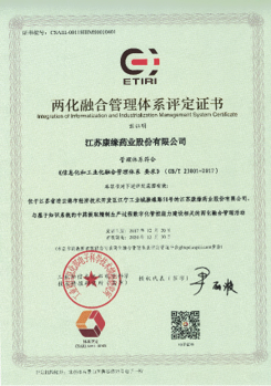 征途国际官网药业