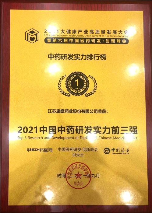 7e2a4fccc720477c8ff033e5b9f0c164