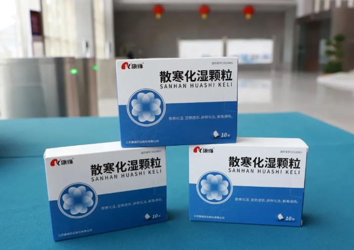 驻马店产抗疫中药，获批上市！