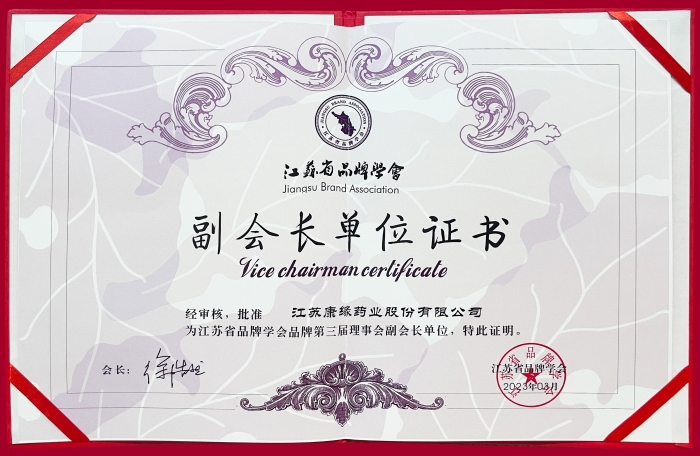 6a6766745c0744fe8d33581e875c2e03