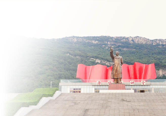 征途国际官网药业