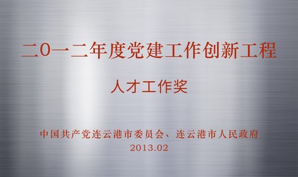 111098a0f78a422aaec98831748ac768