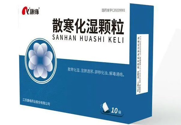 江苏专家共识颁布，征途国际官网多款抗疫药品入。