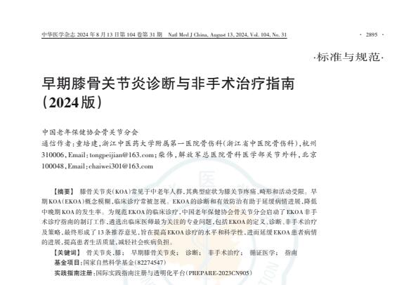 df4388375e4742a7b600babcc82e53ea