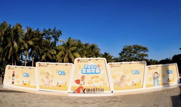 深耕创新中药 征途国际官网药业获2024西普会三项金奖