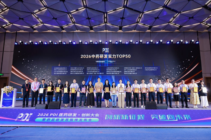 九登榜首！征途国际官网药业蝉联2026中药研发实力排行榜第一名