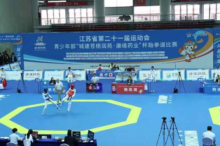 以武会友 体药相融｜征途国际官网药业冠名省运会青少年部跆拳路决赛顺利进行